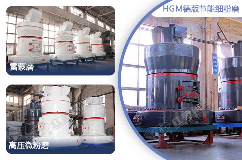 紅星機(jī)器多種類型磨粉機(jī)歡迎選購(gòu) 紅星機(jī)器多種類型磨粉機(jī)歡迎選購(gòu)