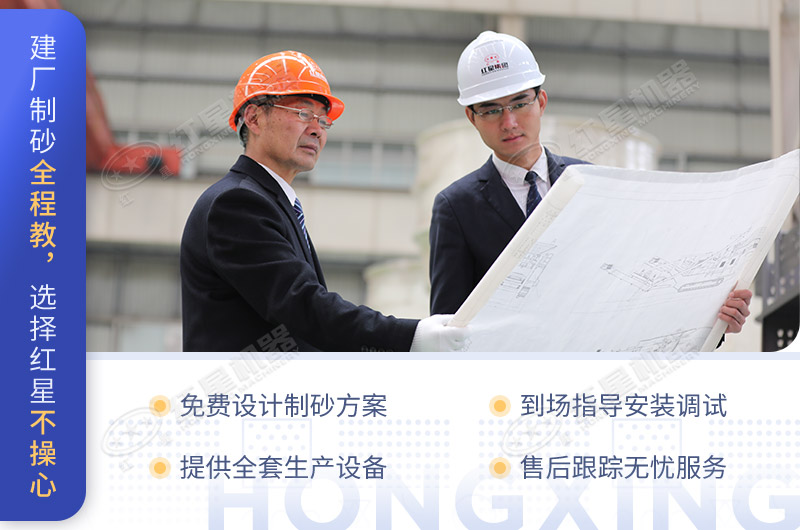 紅星機器服務不斷升級,敬請咨詢 紅星機器服務不斷升級,敬請咨詢