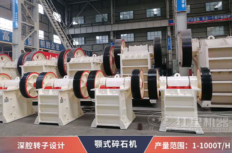 膨潤土顎式破碎機 膨潤土顎式破碎機