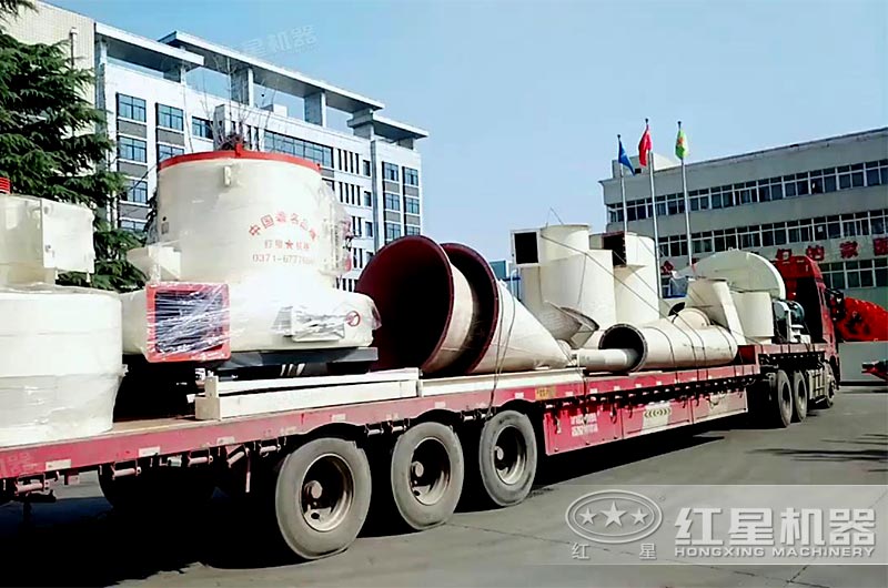 紅星機(jī)器磨粉機(jī)發(fā)貨現(xiàn)場(chǎng) 紅星機(jī)器磨粉機(jī)發(fā)貨現(xiàn)場(chǎng)