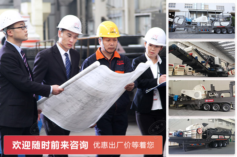 紅星機器移動石頭破碎機歡迎咨詢 紅星機器移動石頭破碎機歡迎咨詢