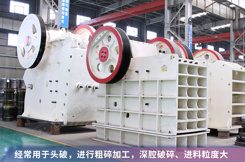 三款不同的褐煤鄂式破碎機(jī)實(shí)拍 三款不同的褐煤鄂式破碎機(jī)實(shí)拍