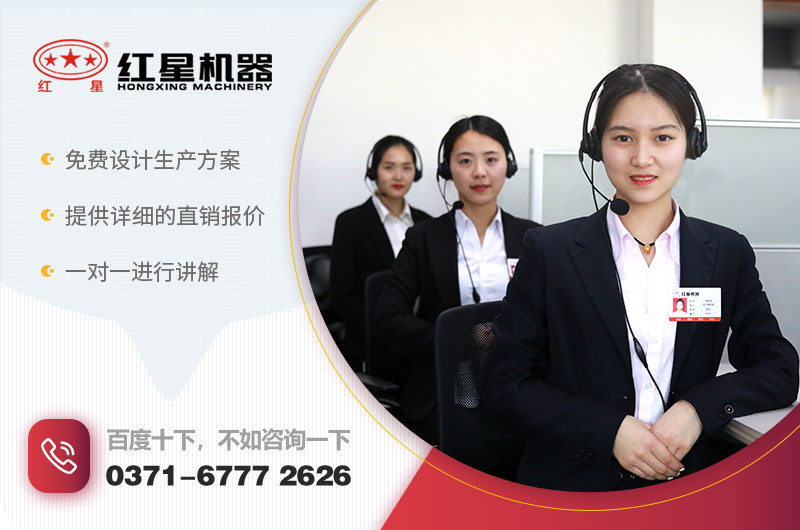 紅星機(jī)器廠家在線報價 紅星機(jī)器廠家在線報價