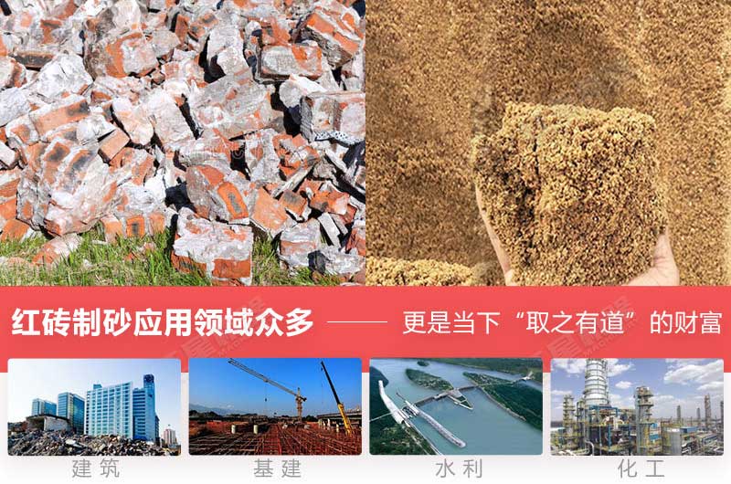 再生砂石骨料也有工業(yè)價值 再生砂石骨料也有工業(yè)價值