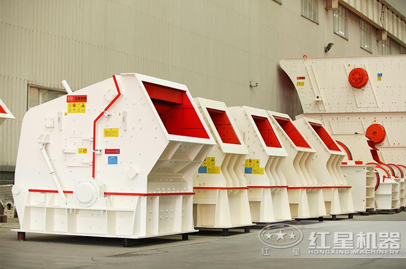 反擊式破碎機(jī) 反擊式破碎機(jī)