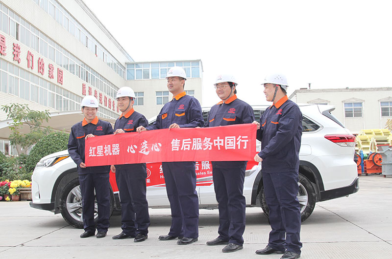 售后及時，服務(wù)貼心