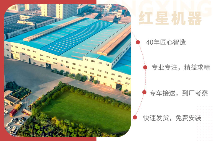 紅星服務(wù)，為您的制砂洗砂生產(chǎn)線保駕護(hù)航