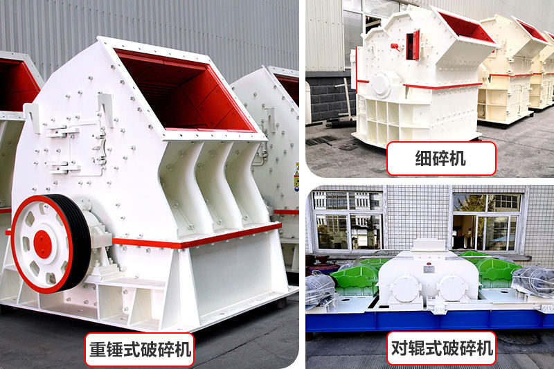 經濟款制沙機器，推薦中小型砂石廠