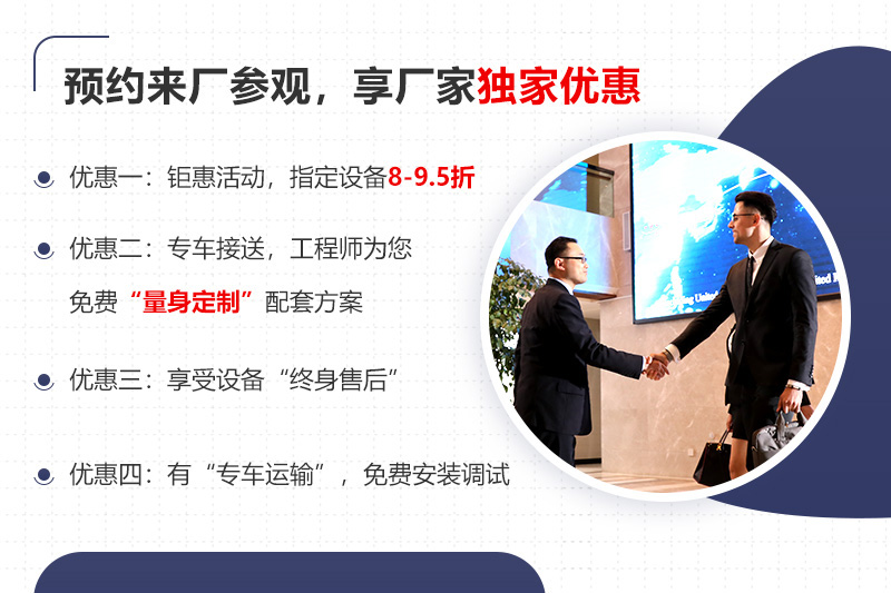 大廠家大品牌，更多服務免費享受