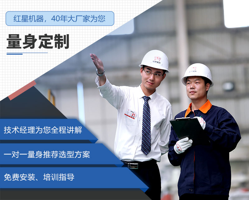 紅星工廠直銷、支持定制