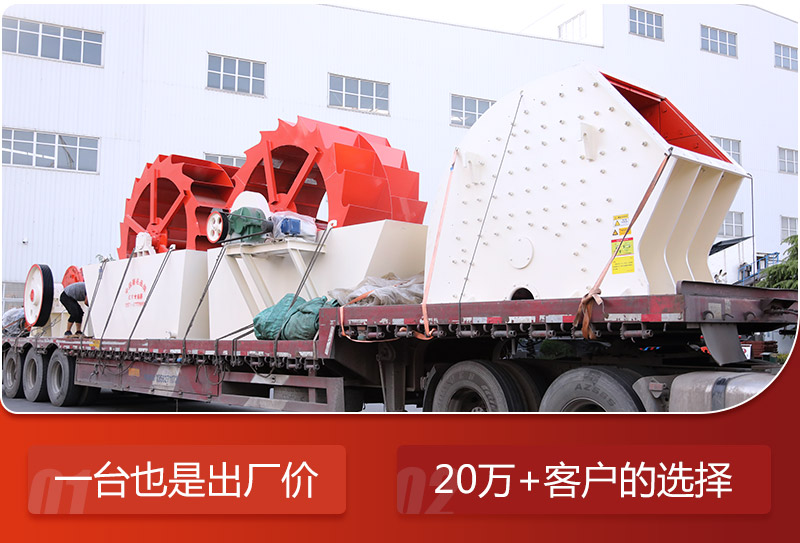 廠家直銷，價格更劃算